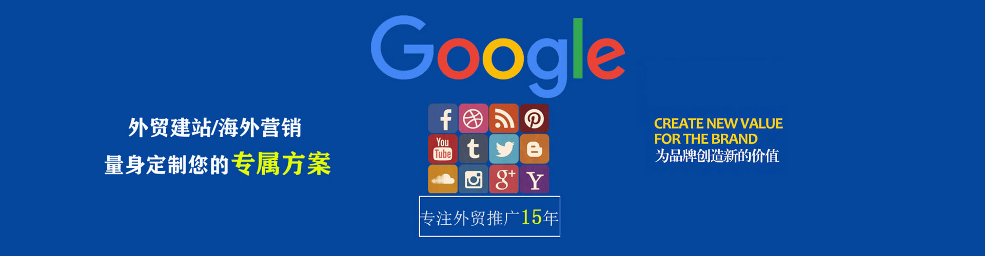 马龙渠道开户返点