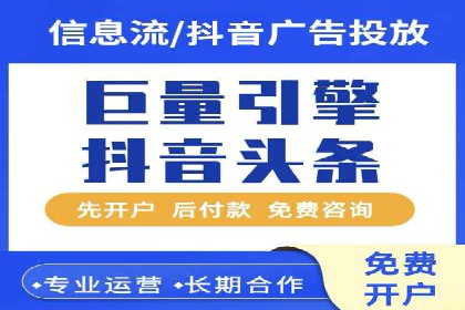 案例分析：如何与竞价推广公司达成共赢